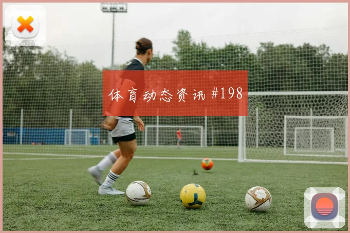 苏格兰vs摩洛哥小组赛胜负预测