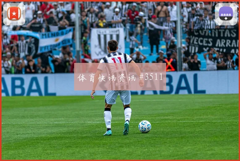 2026世界杯英格兰加纳赛前阵容前瞻