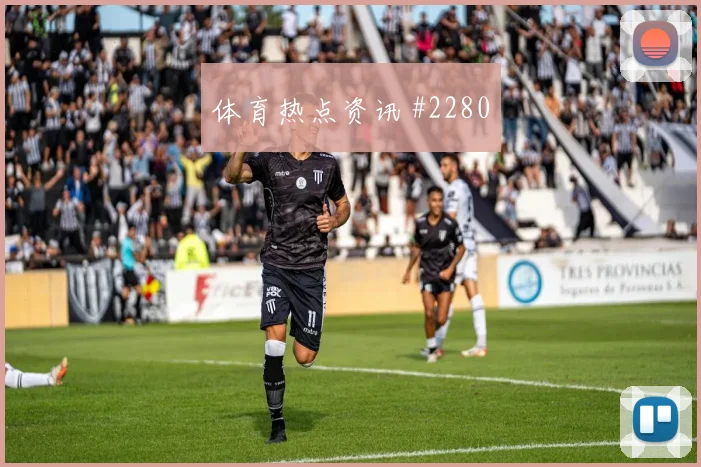 哥伦比亚vs刚果金2026世界杯赛前前瞻