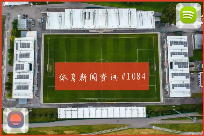 韩国vs捷克2026世界杯任意球威胁